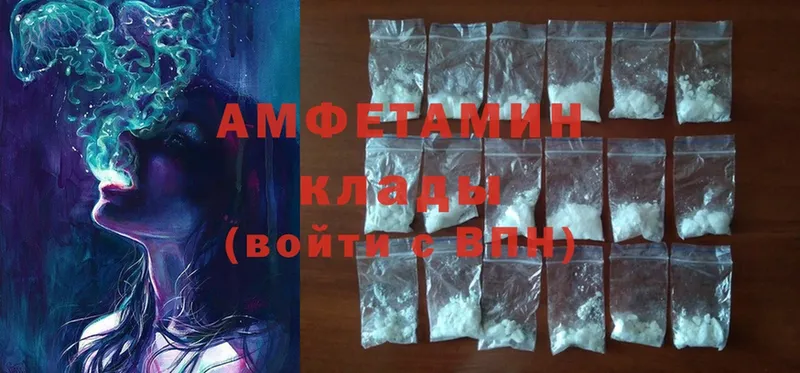 Amphetamine 98%  MEGA tor  Кизляр 