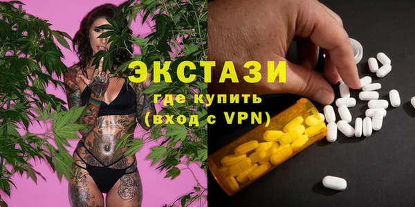 MESCALINE Богородицк