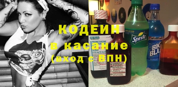 MESCALINE Богородицк