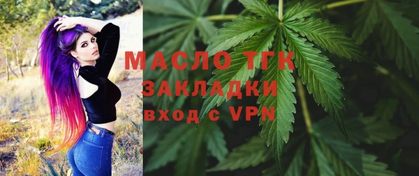 мефедрон VHQ Белокуриха