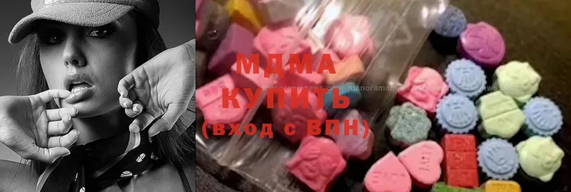 ссылка на мегу как войти  Кизляр  MDMA Molly  где найти  