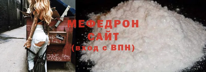 mega ссылки  Кизляр  Меф кристаллы 